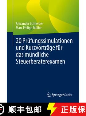 【3-4周达】20 Pruefungssimulationen und Kurzvortraege fuer das muendliche Steuerberaterexam (1. Aufl.... [9783658416157]