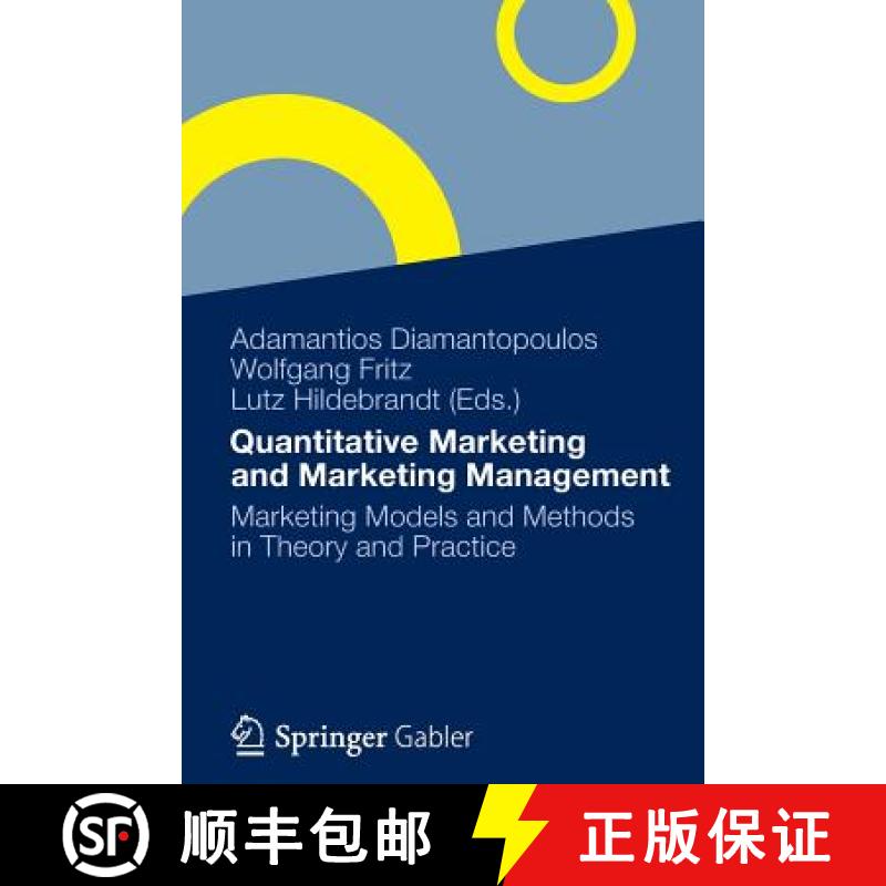 【3-4周达】Quantitative Marketing and Marketing Management : Marketing Models and Methods in Theory a... [9783834946577]