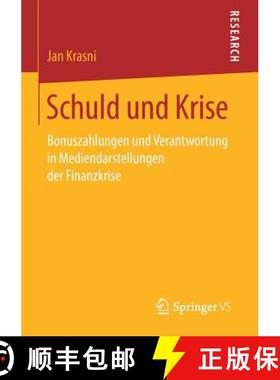 【3-4周达】Schuld und Krise : Bonuszahlungen und Verantwortung in Mediendarstellungen der Finanzkrise [9783658181505]