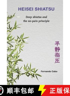 【3-4周达】Heisei Shiatsu: Deep shiatsu and the no-pain principle [9781739529604]