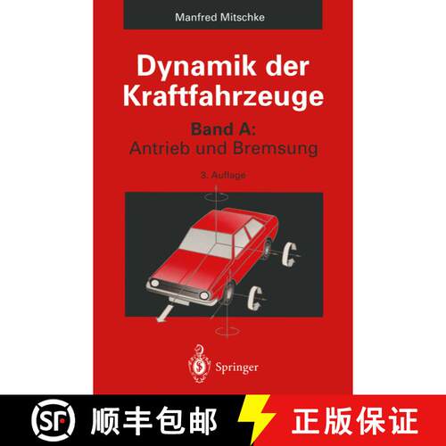 【3-4周达】Dynamik der Kraftfahrzeuge : Band A: Antrieb und Bremsung (3. Aufl. 1995. Softcover reprin... [9783642779138]