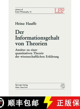 【3-4周达】Der Informationsgehalt Von Theorien: Ansätze Zu Einer Quantitativen Theorie Der Wissensch... [9783709170403]