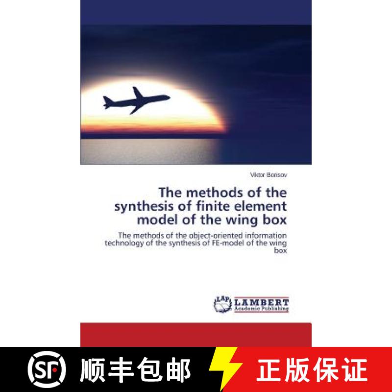 预订 The methods of the synthesis of finite element model of the wing box [9783659678875]
