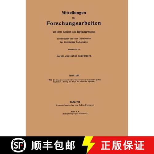【3-4周达】Die Ursache Der Zusätzlichen Eisenverluste in Umlaufenden Glatten Ringankern: Beitrag Zur... [9783662018682]