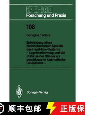 【3-4周达】Entwicklung Eines Biomechanischen Modells Des Hand-Arm-Systems: Lagebestimmung Und Die Sta... [9783540181354]