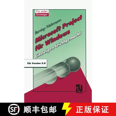 【3-4周达】Microsoft Project für Windows : Einsteigen leichtgemacht [9783528051808]