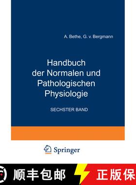 【3-4周达】Handbuch Der Normalen Und Pathologischen Physiologie: Zwoelfter Band / Erste Halfte- Recep... [9783642891755]