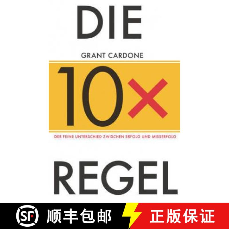 【3-4周达】Die 10x-Regel - Der feine Unterschied zwischen Misserfolg und Erfolg: Der feine Unterschie... [9783527509867]