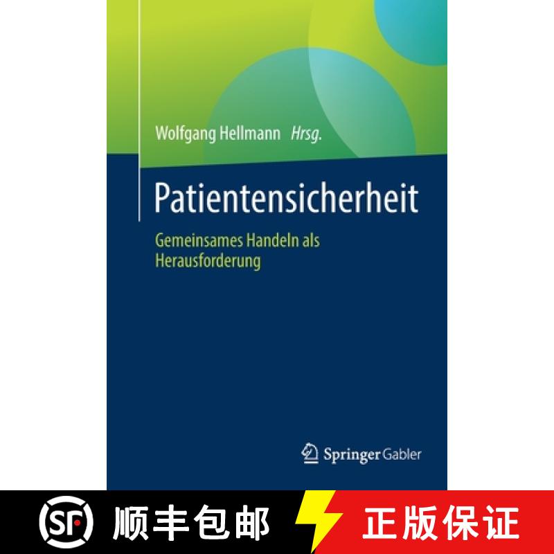 【3-4周达】Patientensicherheit : Gemeinsames Handeln als Herausforderung [9783658371425]