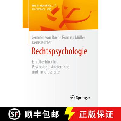 【3-4周达】Rechtspsychologie : Ein Überblick für Psychologiestudierende und -interessierte (1. Aufl... [9783662646168]
