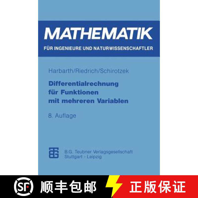 【3-4周达】Differentialrechnung Für Funktionen Mit Mehreren Variablen [9783815420416]