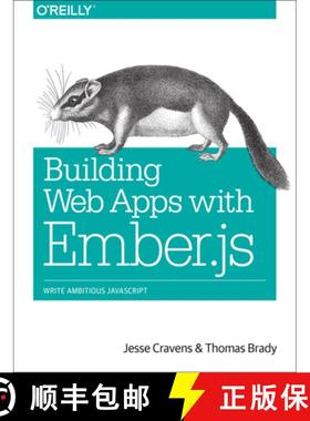 【3-4周达】Building Web Applications with Ember.js: Write Ambitious JavaScript [9781449370923]