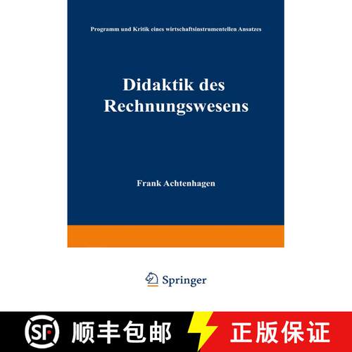 【3-4周达】Didaktik des Rechnungswesens: Programm und Kritik eines wirtschaftsinstrumentellen Ansatzes [9783409133753]
