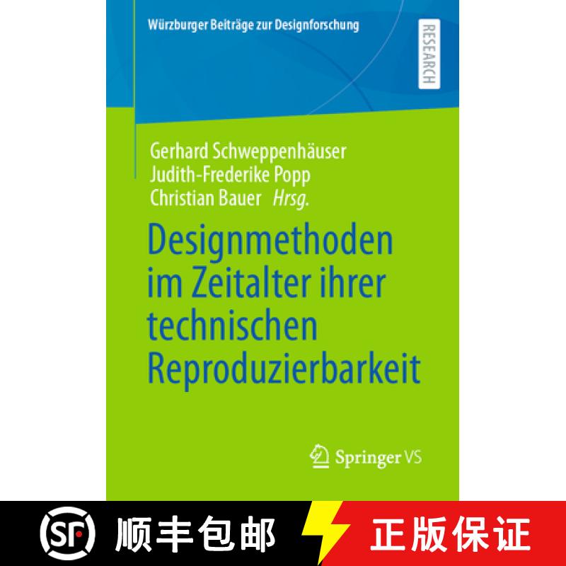【4周达】Designmethoden im Zeitalter ihrer technischen Reproduzierbarkeit [9783658417628]