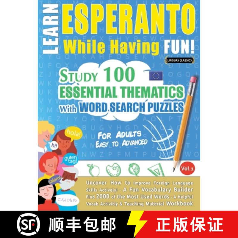 【3-4周达】Learn Esperanto While Having Fun! - For Adults: Easy to Advanced - Study 100 Essential The... [9798896709886]