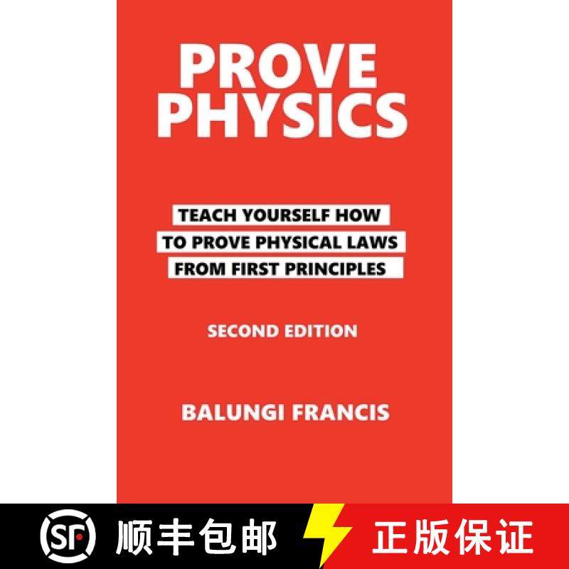 【3-4周达】Prove Physics [9798201340766]