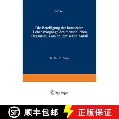【3-4周达】Die Beteiligung der Humoralen Lebensvorgänge des Menschlichen Organismus am Epileptischen... [9783642889479]