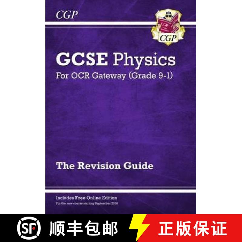 【2-3周达】New GCSE Physics OCR Gateway Revision Guide: Includes Online Edition, Quizzes & Videos [9781782945680]