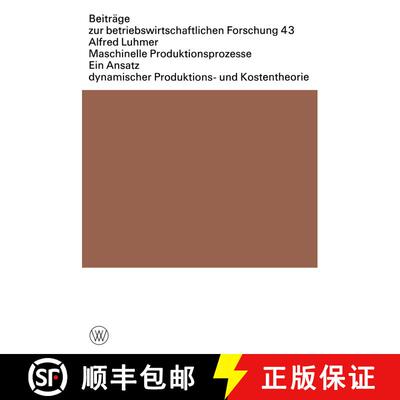 【3-4周达】Maschinelle Produktionsprozesse: Ein Ansatz dynamischer Produktions- und Kostentheorie [9783531113135]