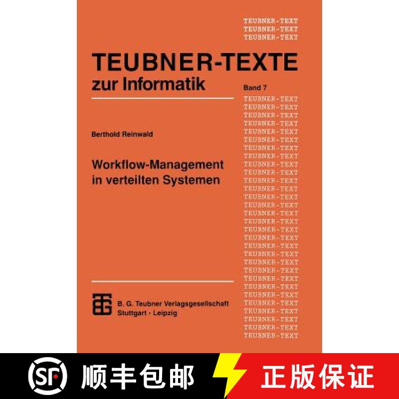【3-4周达】Workflow-Management in verteilten Systemen : Entwurf und Betrieb geregelter arbeitsteilige... [9783815420553]