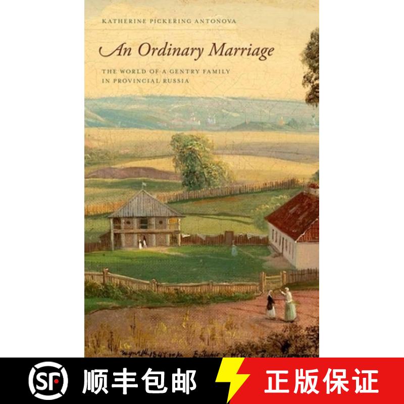 【2-3周达】An Ordinary Marriage: The World of a Gentry Family in Provincial Russia [9780199796991]