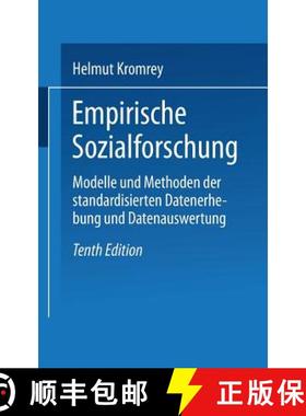 【3-4周达】Empirische Sozialforschung : Modelle und Methoden der standardisierten Datenerhebung und D... [9783810037015]