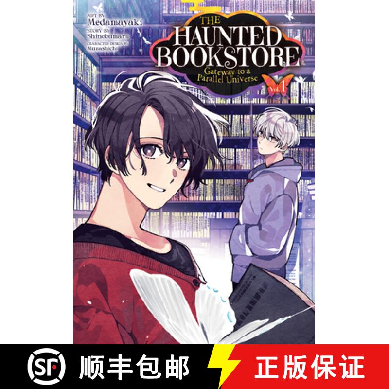 【3-4周达】The Haunted Bookstore - Gateway to a Parallel Universe (Manga) Vol. 1 [9781648278907]