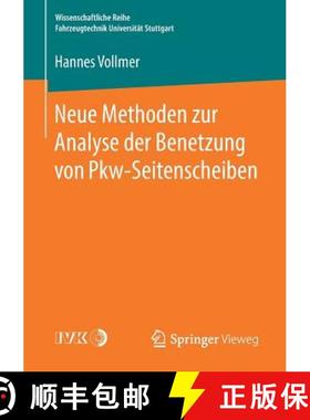 【3-4周达】Neue Methoden zur Analyse der Benetzung von Pkw-Seitenscheiben [9783658224875]