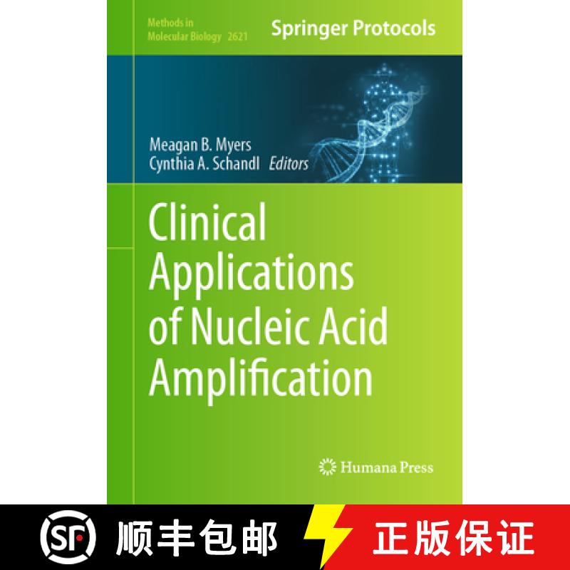 【3-4周达】Clinical Applications of Nucleic Acid Amplification [9781071629499]