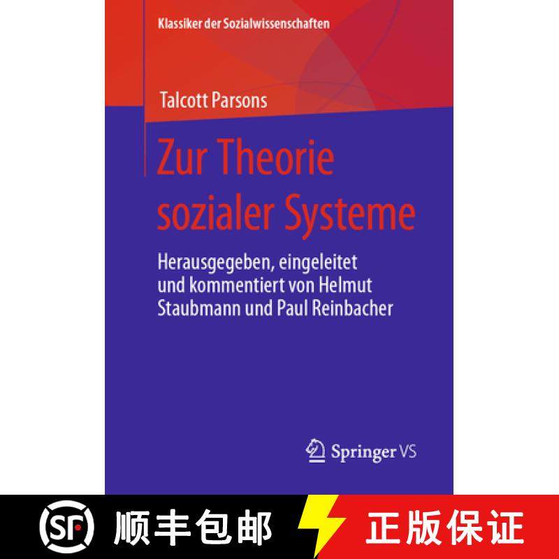 【3-4周达】Zur Theorie sozialer Systeme : Herausgegeben, eingeleitet und kommentiert von Helmut Staub... [9783658413835]