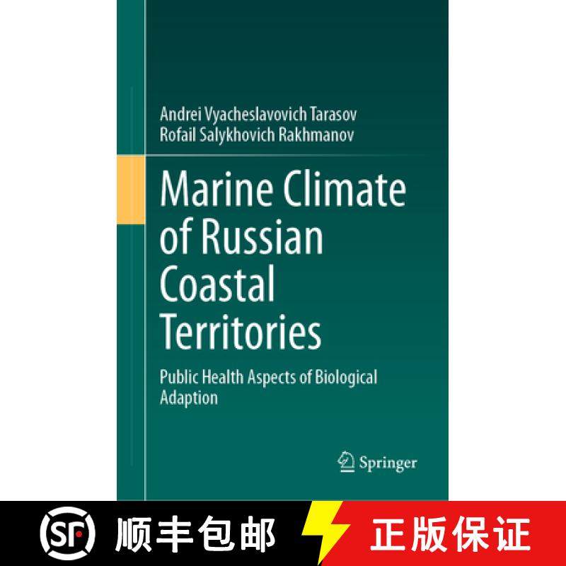 【3-4周达】Marine Climate of Russian Coastal Territories : Public Health Aspects of Biological Adaption [9783031309502]