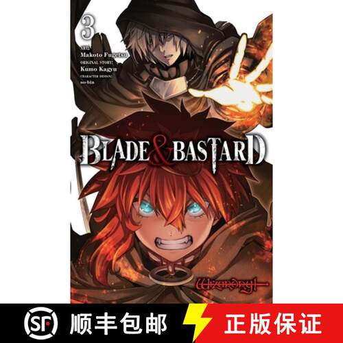 【3-4周达】Blade & Bastard, Vol. 3 (Manga): Volume 3 [9798855419481]