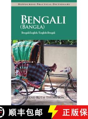 【3-4周达】Bengali (Bangla)-English/English-Bengali (Bangla) Practical Dictionary [9780781812702]