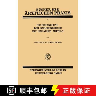 【3-4周达】Die Behandlung der Knochenbrüche mit Einfachen Mitteln [9783662427033]