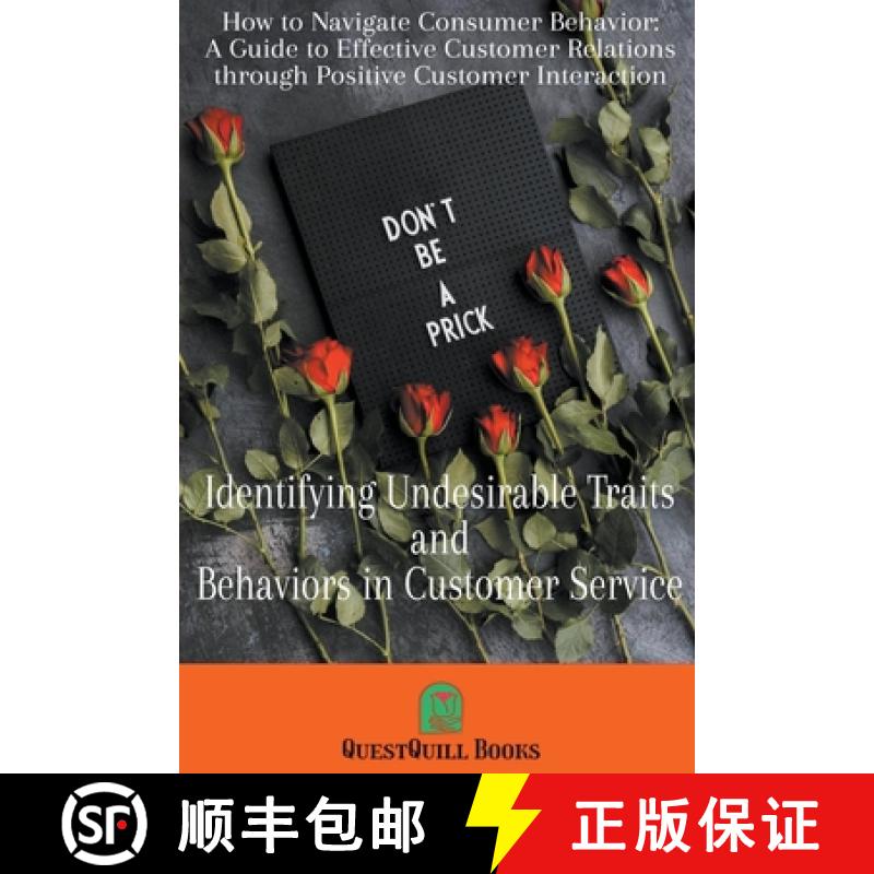 【2-3周达】Identifying Undesirable Traits and Behaviors in Customer Service [9798215200896]