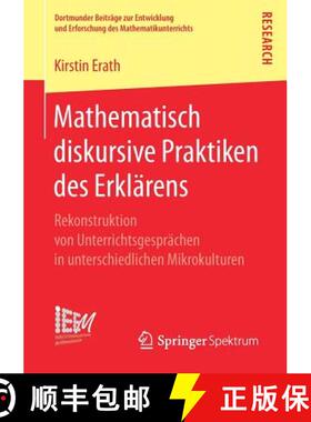 【3-4周达】Mathematisch diskursive Praktiken des Erklärens : Rekonstruktion von Unterrichtsgespräch... [9783658161583]