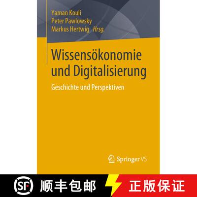 【3-4周达】Wissensökonomie und Digitalisierung: Geschichte und Perspektiven [9783658223328]
