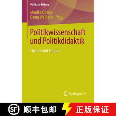 【3-4周达】Politikwissenschaft und Politikdidaktik : Theorie und Empirie (1. Aufl. 2017) (1. Aufl. 20... [9783658072452]