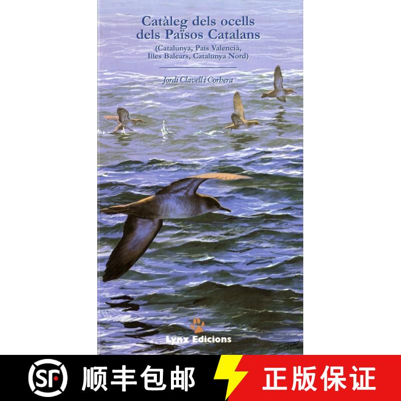 预订 Catàleg dels Ocells dels Països Catalans: Catalunya, Pais Valencia, Illes Balears, Catalunya N... [9788487334399]