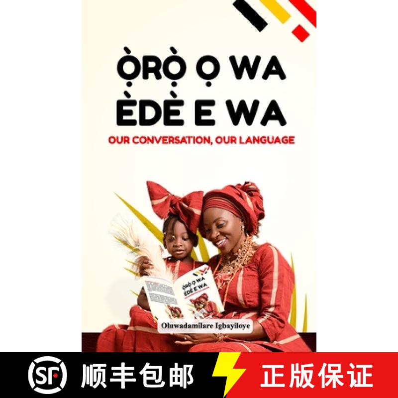 【2-3周达】Oro O Wa, Ede E Wa (Our Conversation, Our Language) [9789785939477]