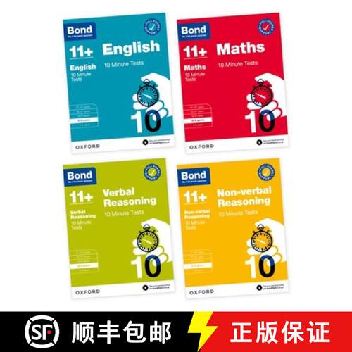 【3-4周达】Bond 11+: 10 Minute Tests Bundle with Answer Support 8-9 years (for GL Assessment & other ... [9780192784933]