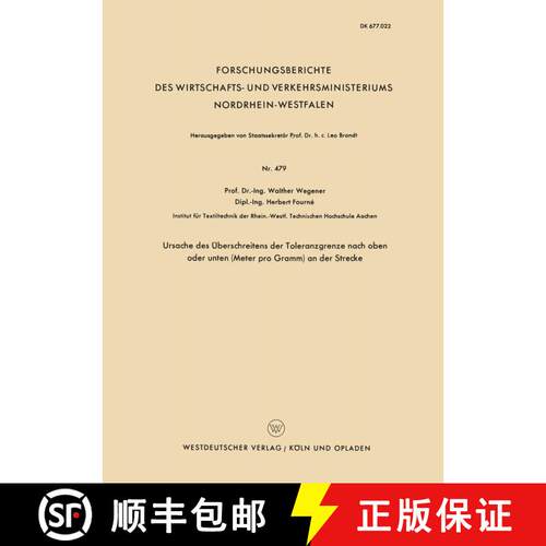 【3-4周达】Ursache Des UEberschreitens Der Toleranzgrenze Nach Oben Oder Unten (Meter Pro Gramm) an D... [9783663038610]