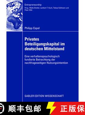 【3-4周达】Privates Beteiligungskapital im deutschen Mittelstand: Eine verhaltenspsychologisch fundie... [9783834912947]
