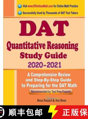 预订 DAT Quantitative Reasoning Study Guide 2020 - 2021: A Comprehensive Review and Step-By-Step Guid... [9781646128372]