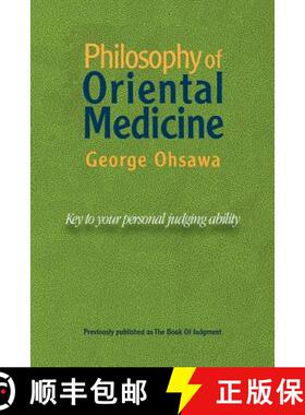 【3-4周达】Philosophy of Oriental Medicine: Key to Your Personal Judging Ability [9780918860521]