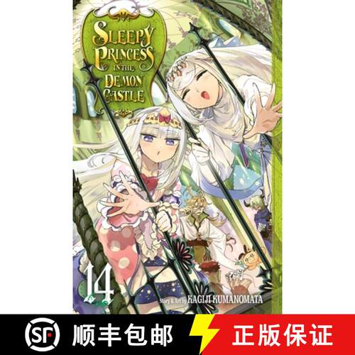 【3-4周达】Sleepy Princess in the Demon Castle, Vol. 14, Volume 14 [9781974719808]
