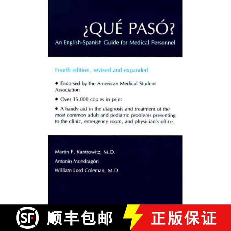 【3-4周达】¿Qué Pasó?: An English-Spanish Guide for Medical Personnel [9780826307255]