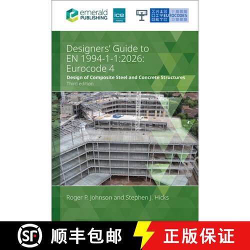 【3-4周达】Designers' Guide to En 1994-1-1: 2026: Eurocode 4: Design of Composite Steel and Concrete ... [9781836629214]