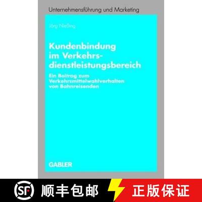 【3-4周达】Kundenbindung im Verkehrsdienstleistungsbereich : Ein Beitrag zum Verkehrsmittelwahlverhal... [9783834901675]