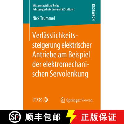 【3-4周达】Verlässlichkeitssteigerung elektrischer Antriebe am Beispiel der elektromechanischen Serv... [9783658278052]